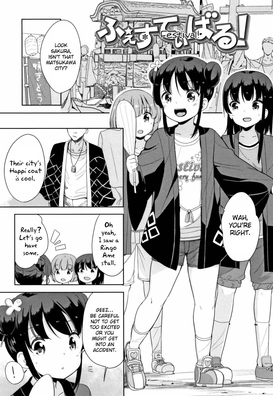 [Fuyuno Mikan] Festival! Fhentai - Page 1