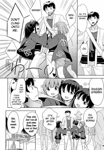[Fuyuno Mikan] Festival! Fhentai - Page 2