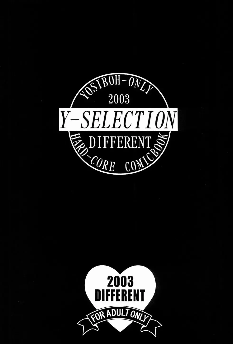 [Yoshizane Akihiro] Y-SELECTION 2 Fhentai - Page 2