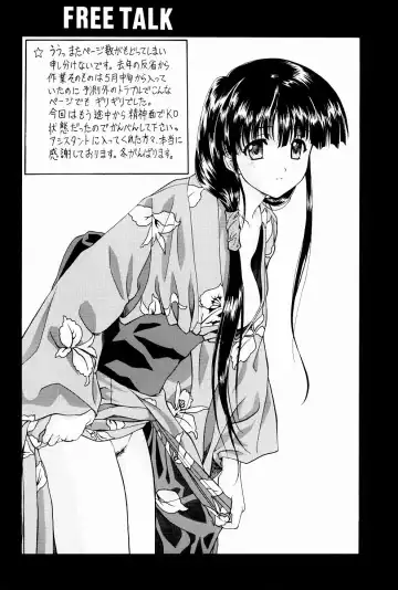 [Yoshizane Akihiro] Y-SELECTION 2 Fhentai - Page 13