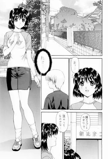 [Yoshizane Akihiro] Y-SELECTION 2 Fhentai - Page 24