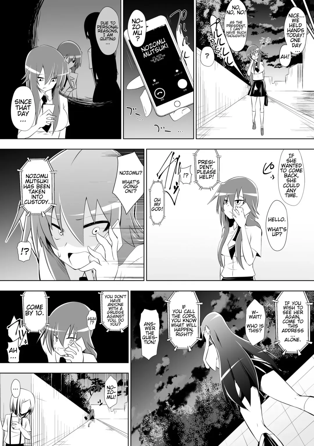 [Dining] Ashidorei Shoujo 2 ~Ashiname Zoukin ni Ochita Seitokaichou~ Fhentai - Page 5