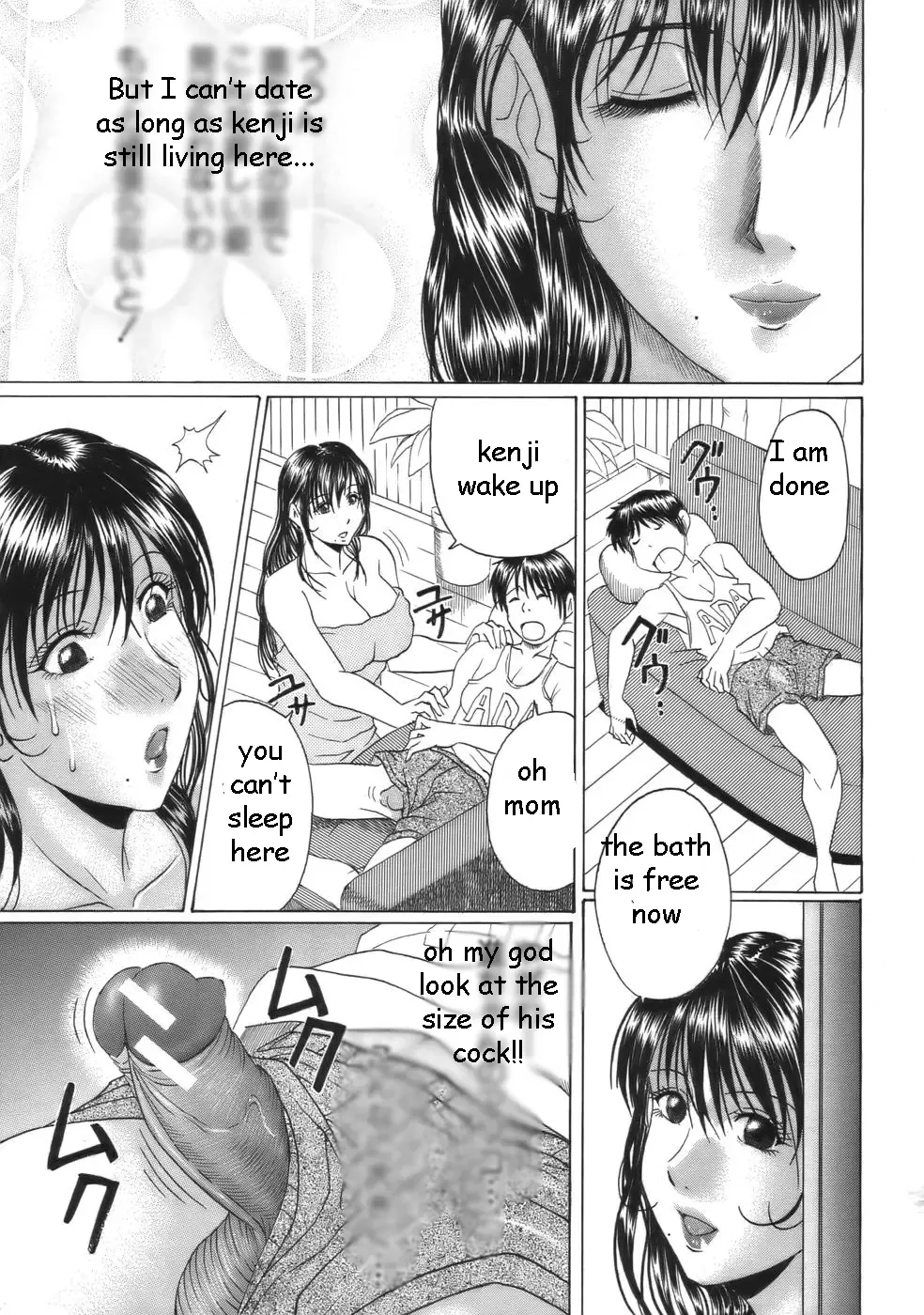 [Murasame Masumi] Honoring Father Fhentai - Page 5