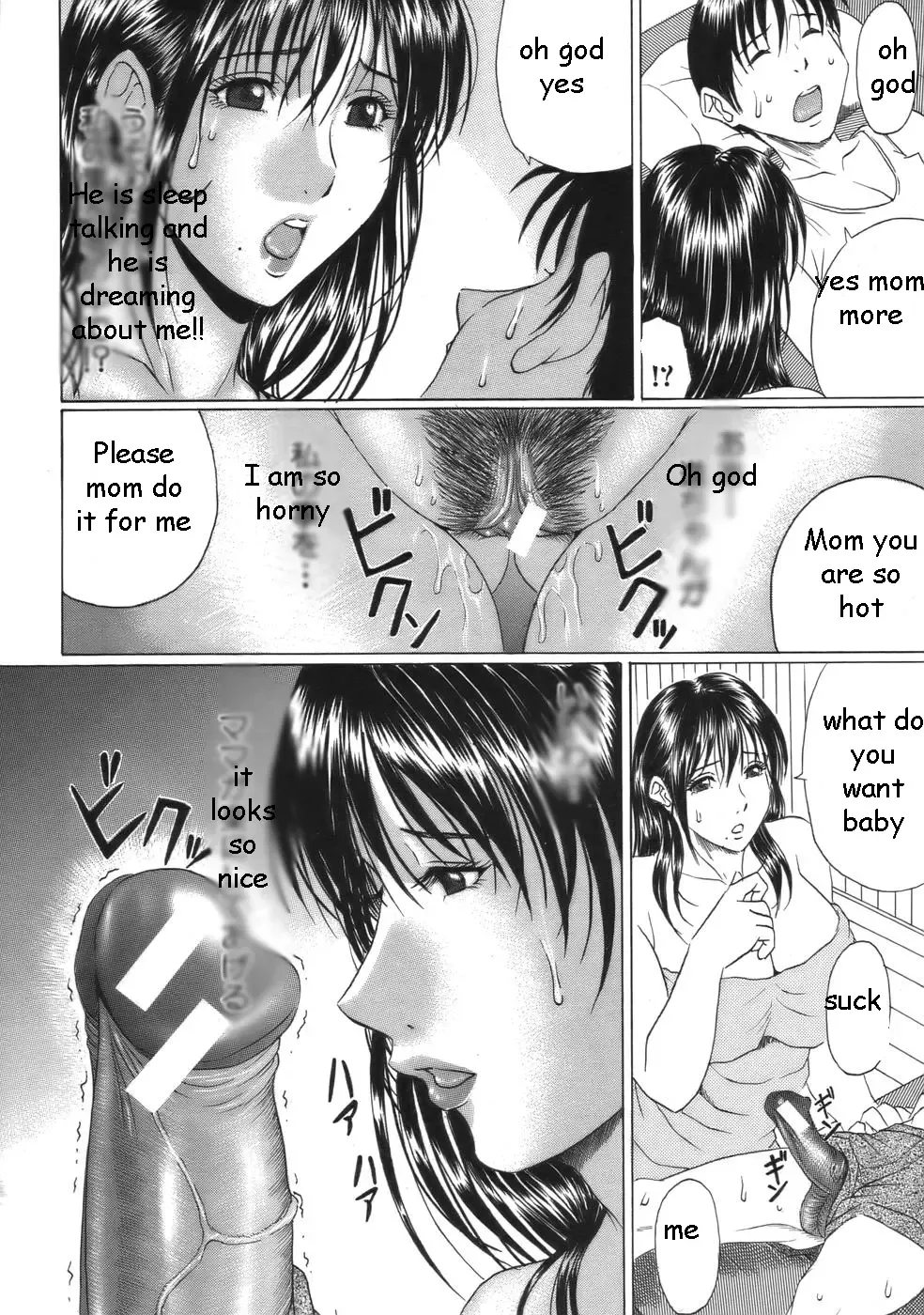 [Murasame Masumi] Honoring Father Fhentai - Page 6