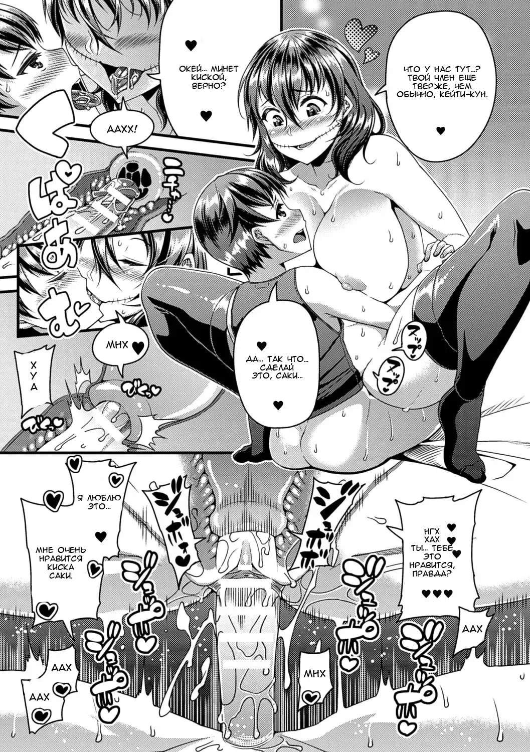 [Satsuki Imonet] Toshi Densetsu Bitch -Joshikai-  - Bitch the Urban Legend Fhentai - Page 122