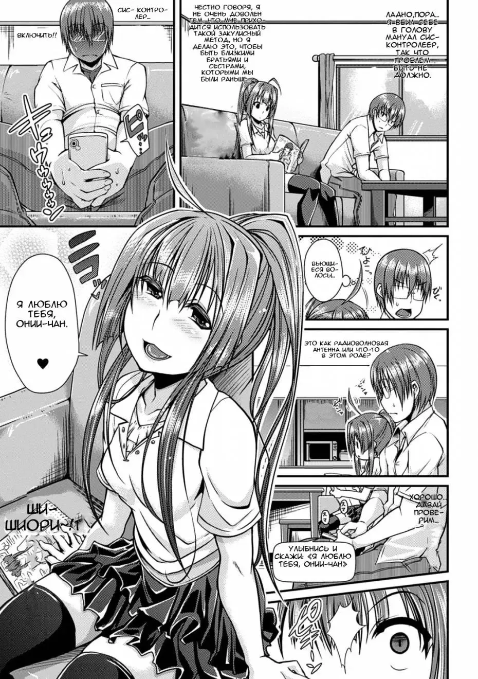 [Satsuki Imonet] Toshi Densetsu Bitch -Joshikai-  - Bitch the Urban Legend Fhentai - Page 162