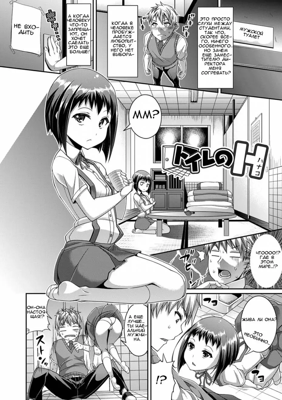 [Satsuki Imonet] Toshi Densetsu Bitch -Joshikai-  - Bitch the Urban Legend Fhentai - Page 27