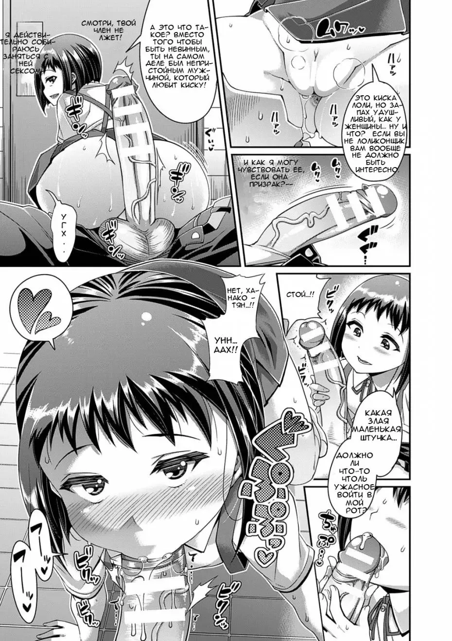 [Satsuki Imonet] Toshi Densetsu Bitch -Joshikai-  - Bitch the Urban Legend Fhentai - Page 30