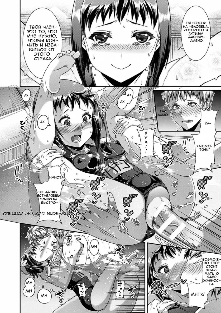 [Satsuki Imonet] Toshi Densetsu Bitch -Joshikai-  - Bitch the Urban Legend Fhentai - Page 35