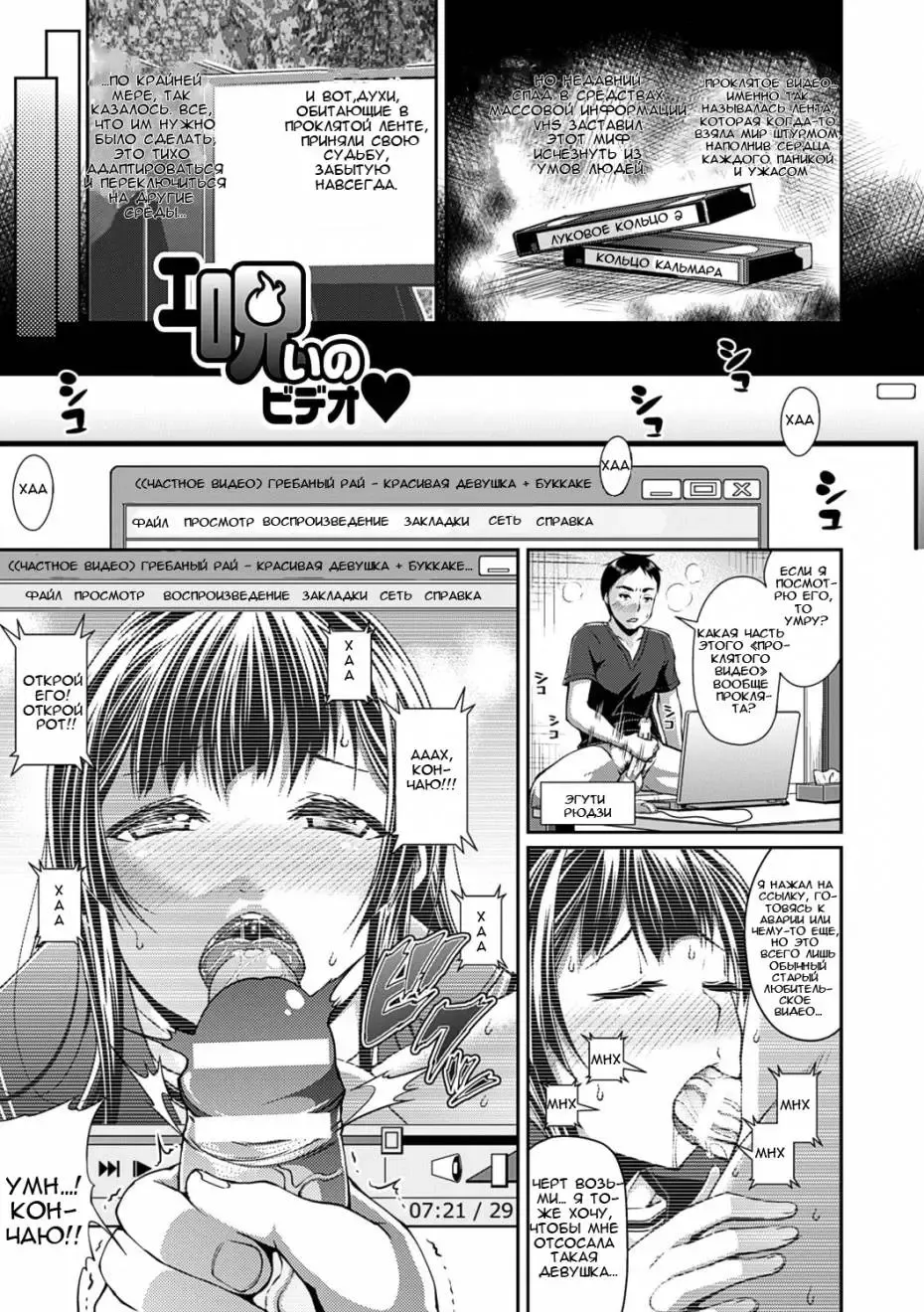 [Satsuki Imonet] Toshi Densetsu Bitch -Joshikai-  - Bitch the Urban Legend Fhentai - Page 48