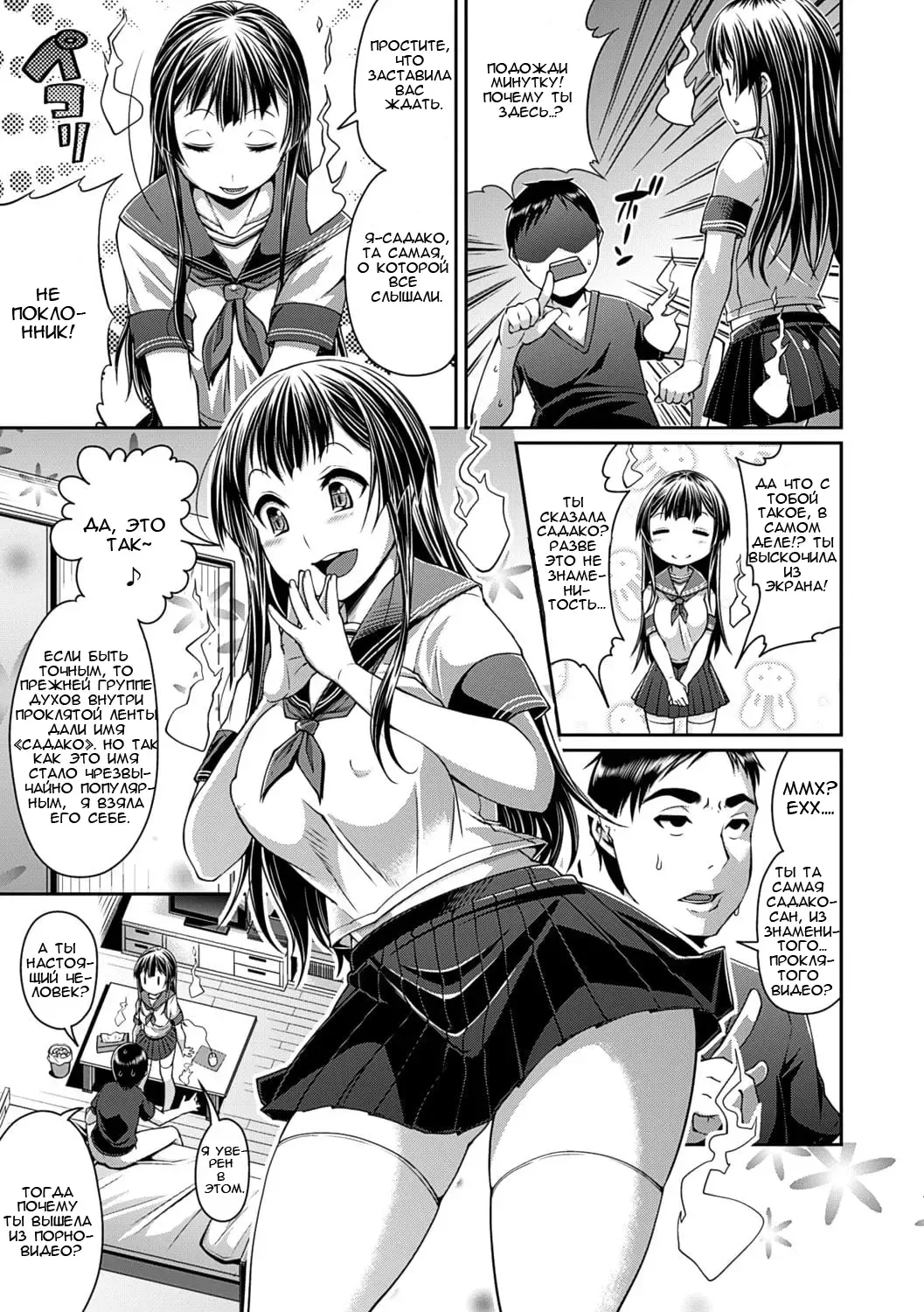 [Satsuki Imonet] Toshi Densetsu Bitch -Joshikai-  - Bitch the Urban Legend Fhentai - Page 50