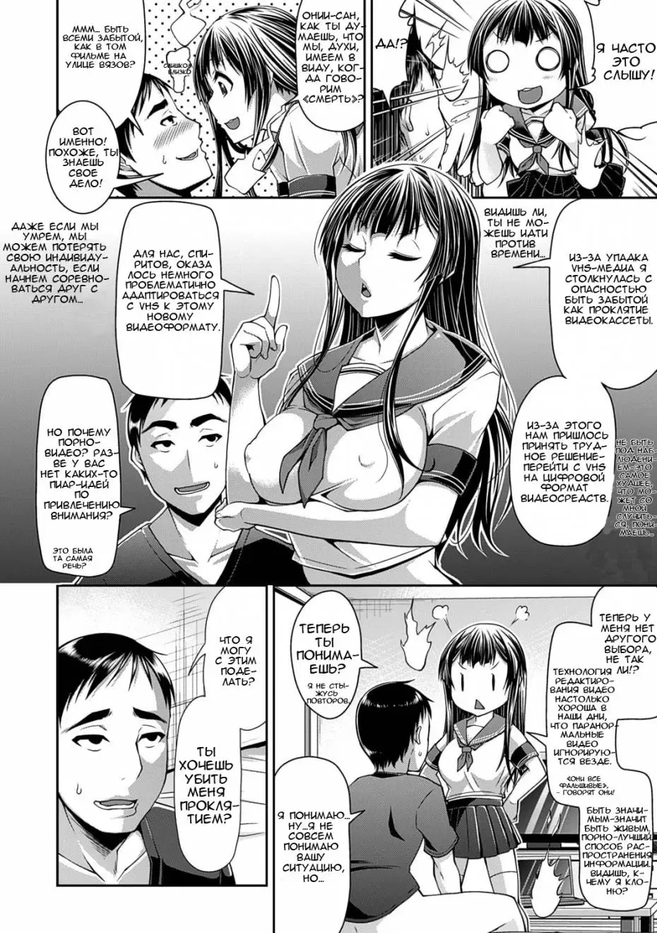 [Satsuki Imonet] Toshi Densetsu Bitch -Joshikai-  - Bitch the Urban Legend Fhentai - Page 51