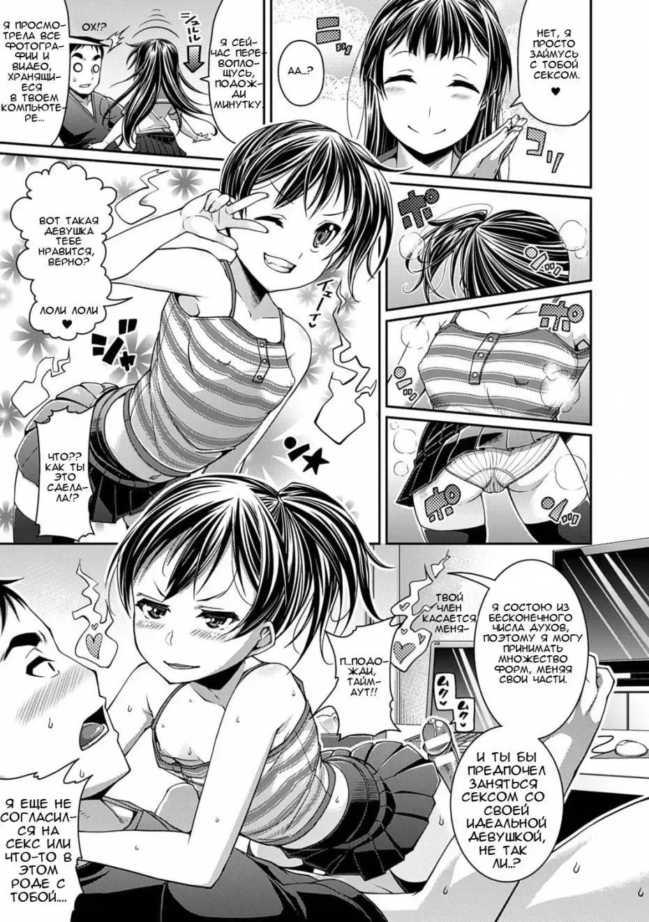 [Satsuki Imonet] Toshi Densetsu Bitch -Joshikai-  - Bitch the Urban Legend Fhentai - Page 52