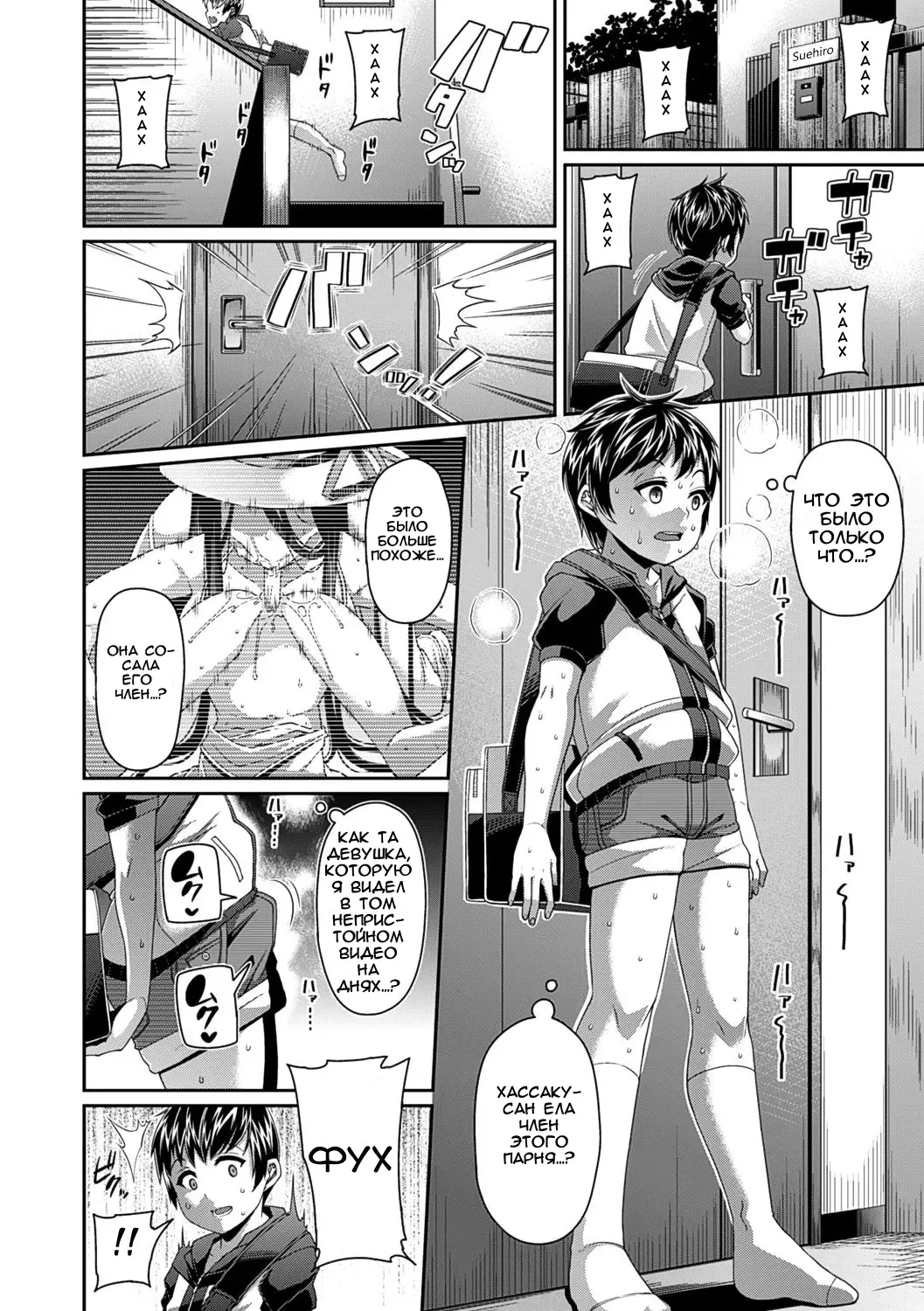 [Satsuki Imonet] Toshi Densetsu Bitch -Joshikai-  - Bitch the Urban Legend Fhentai - Page 7