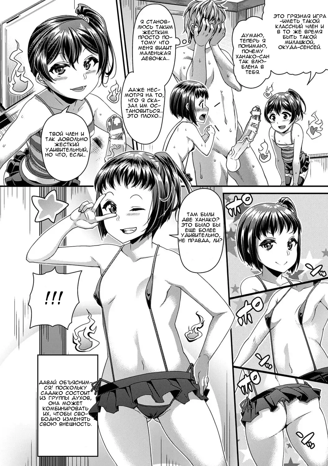 [Satsuki Imonet] Toshi Densetsu Bitch -Joshikai-  - Bitch the Urban Legend Fhentai - Page 93