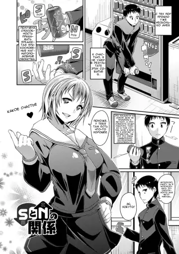 [Satsuki Imonet] Toshi Densetsu Bitch -Joshikai-  - Bitch the Urban Legend Fhentai - Page 125