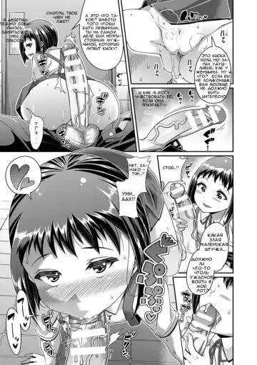 [Satsuki Imonet] Toshi Densetsu Bitch -Joshikai-  - Bitch the Urban Legend Fhentai - Page 30