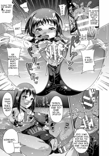 [Satsuki Imonet] Toshi Densetsu Bitch -Joshikai-  - Bitch the Urban Legend Fhentai - Page 36