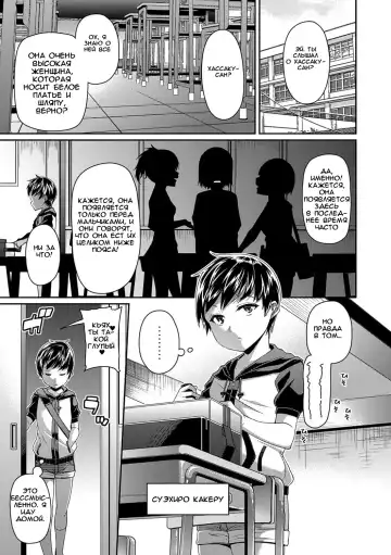 [Satsuki Imonet] Toshi Densetsu Bitch -Joshikai-  - Bitch the Urban Legend Fhentai - Page 4