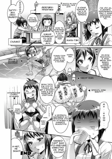 [Satsuki Imonet] Toshi Densetsu Bitch -Joshikai-  - Bitch the Urban Legend Fhentai - Page 47