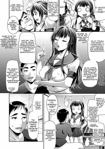 [Satsuki Imonet] Toshi Densetsu Bitch -Joshikai-  - Bitch the Urban Legend Fhentai - Page 51