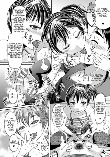 [Satsuki Imonet] Toshi Densetsu Bitch -Joshikai-  - Bitch the Urban Legend Fhentai - Page 53