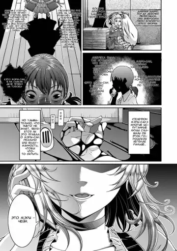 [Satsuki Imonet] Toshi Densetsu Bitch -Joshikai-  - Bitch the Urban Legend Fhentai - Page 66