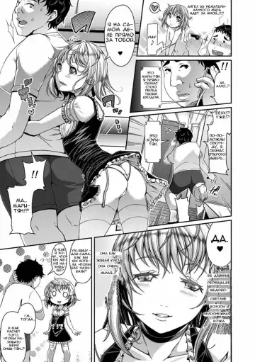 [Satsuki Imonet] Toshi Densetsu Bitch -Joshikai-  - Bitch the Urban Legend Fhentai - Page 68