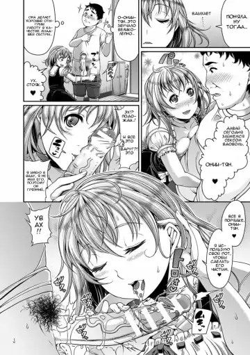 [Satsuki Imonet] Toshi Densetsu Bitch -Joshikai-  - Bitch the Urban Legend Fhentai - Page 69
