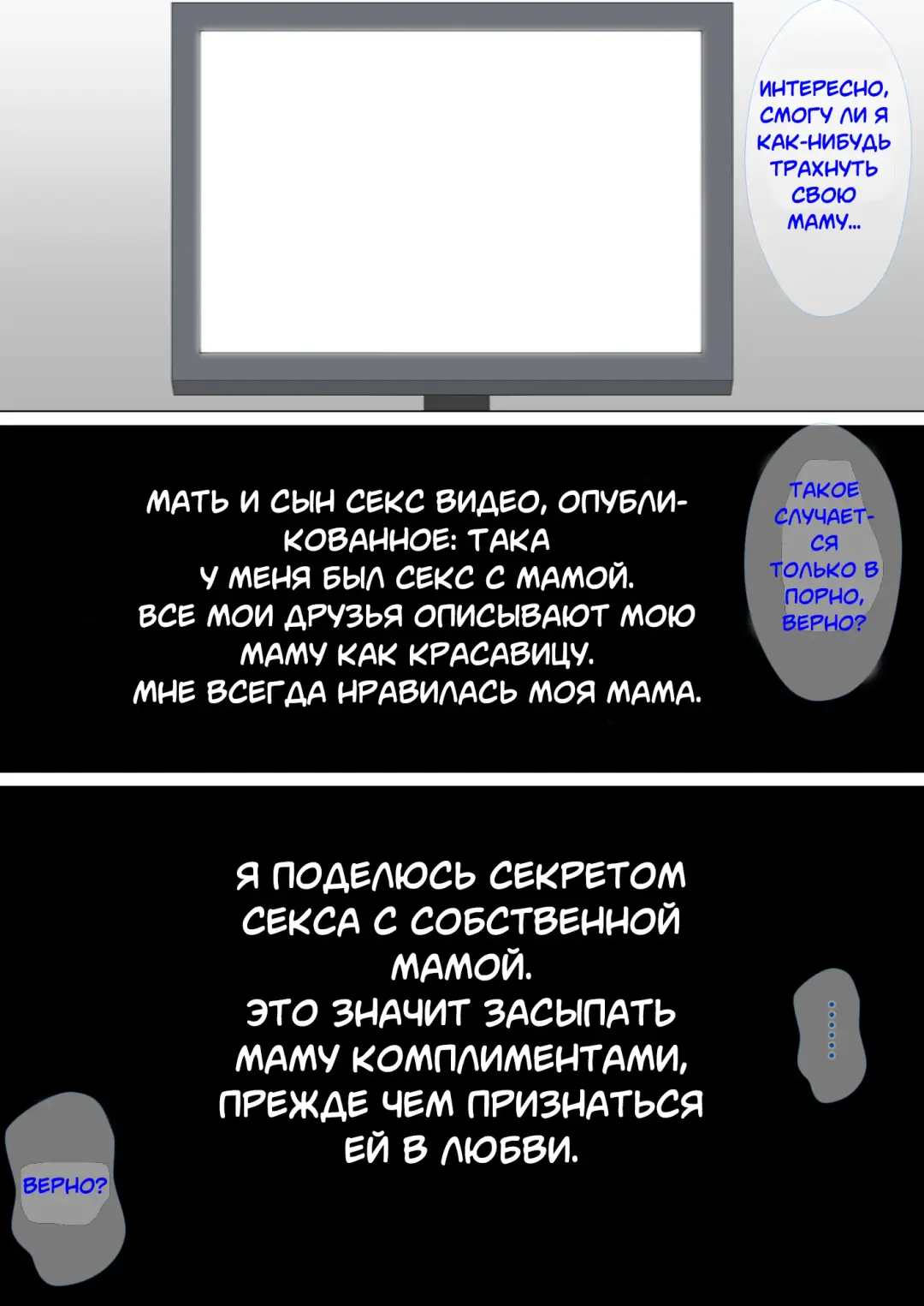 [Spices] Musuko ni Nando mo Kudokarete Konmake Shita Haha Fhentai - Page 17