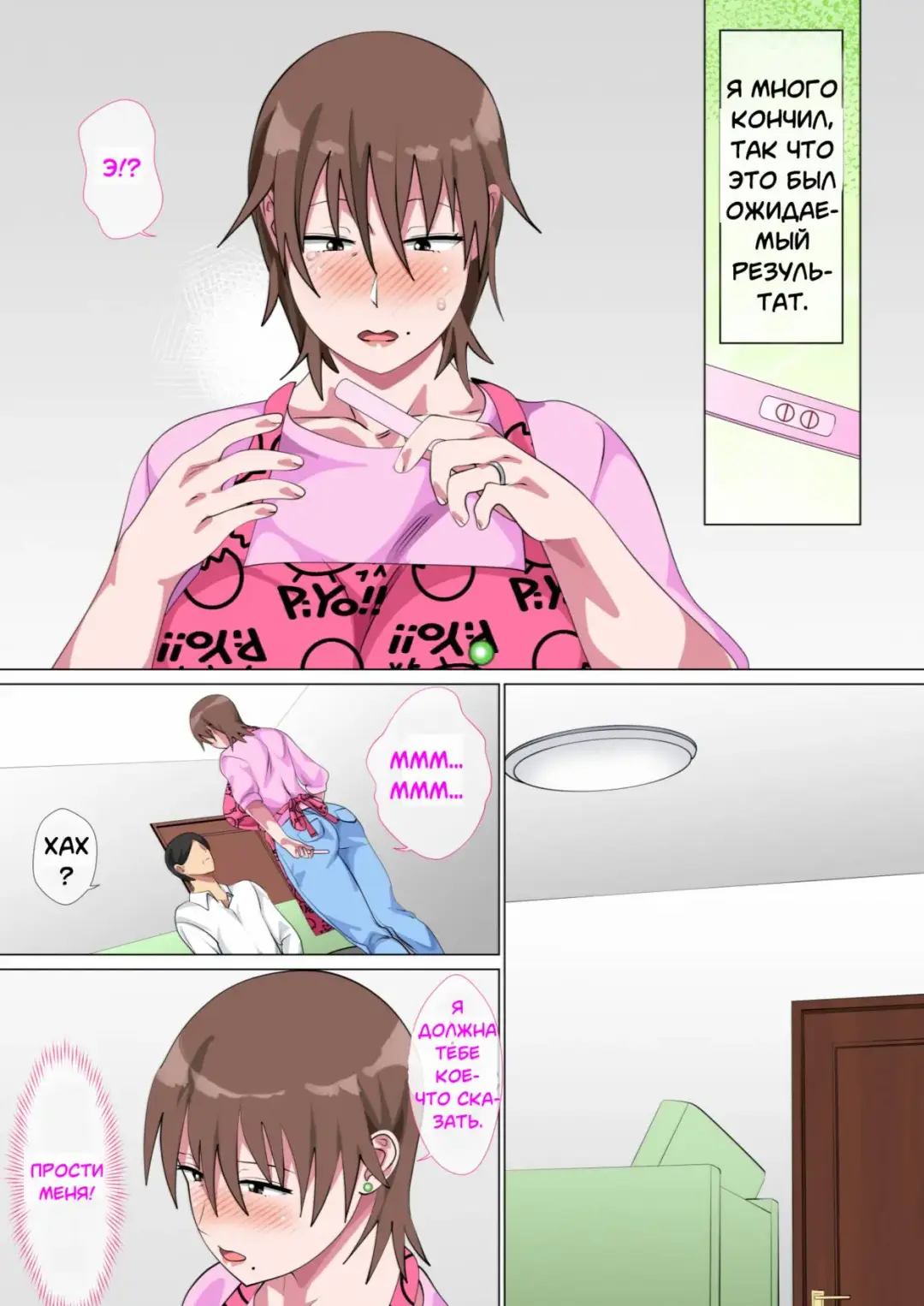 [Spices] Musuko ni Nando mo Kudokarete Konmake Shita Haha Fhentai - Page 108