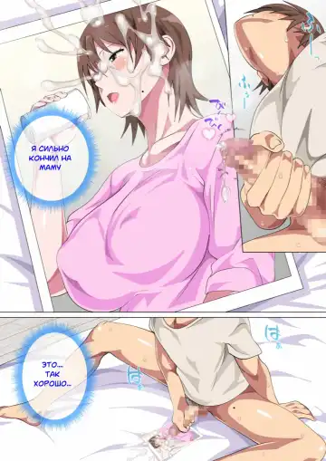 [Spices] Musuko ni Nando mo Kudokarete Konmake Shita Haha Fhentai - Page 12