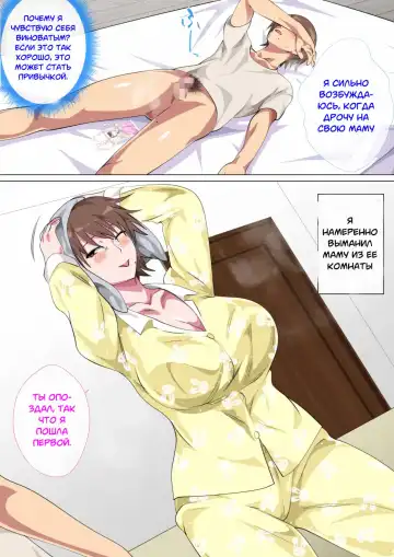 [Spices] Musuko ni Nando mo Kudokarete Konmake Shita Haha Fhentai - Page 13