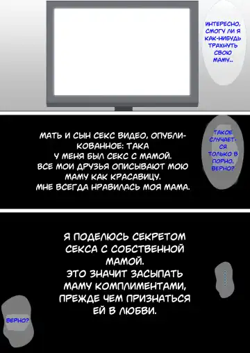 [Spices] Musuko ni Nando mo Kudokarete Konmake Shita Haha Fhentai - Page 17