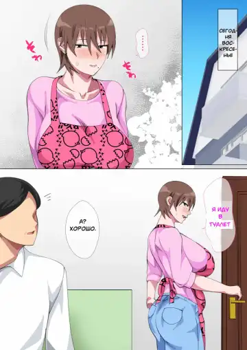 [Spices] Musuko ni Nando mo Kudokarete Konmake Shita Haha Fhentai - Page 93