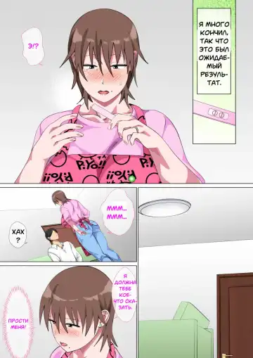 [Spices] Musuko ni Nando mo Kudokarete Konmake Shita Haha Fhentai - Page 108