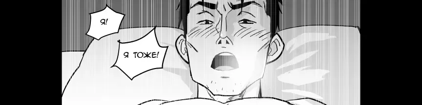 Ojisen JK to Batsuichi Tenchou Fhentai - Page 106