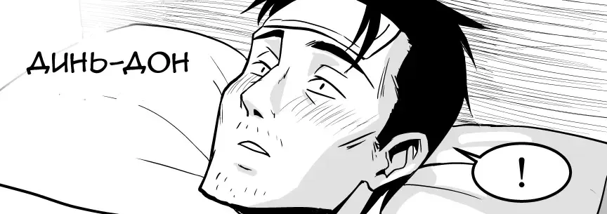 Ojisen JK to Batsuichi Tenchou Fhentai - Page 12