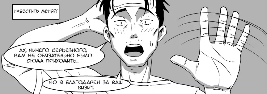 Ojisen JK to Batsuichi Tenchou Fhentai - Page 16