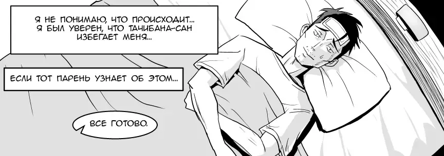 Ojisen JK to Batsuichi Tenchou Fhentai - Page 18