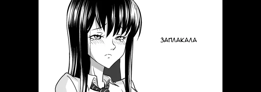 Ojisen JK to Batsuichi Tenchou Fhentai - Page 31