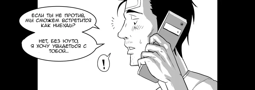 Ojisen JK to Batsuichi Tenchou Fhentai - Page 33