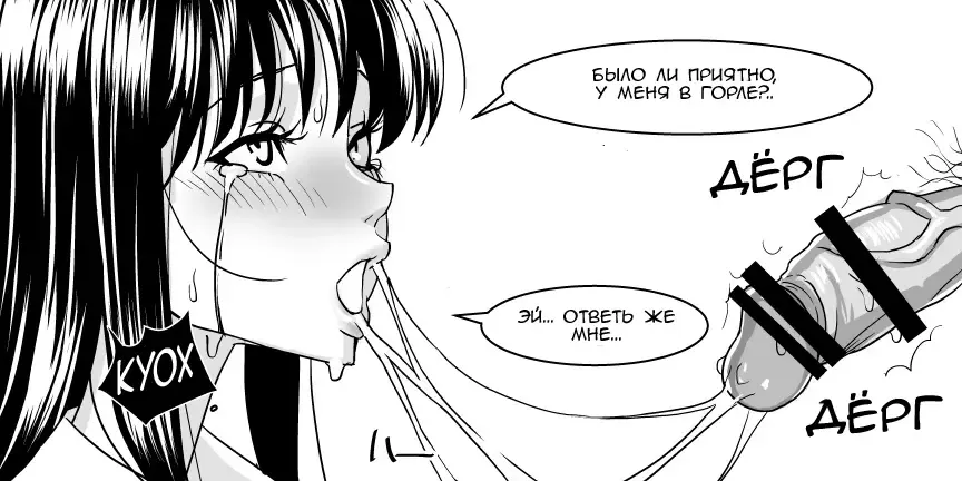 Ojisen JK to Batsuichi Tenchou Fhentai - Page 42