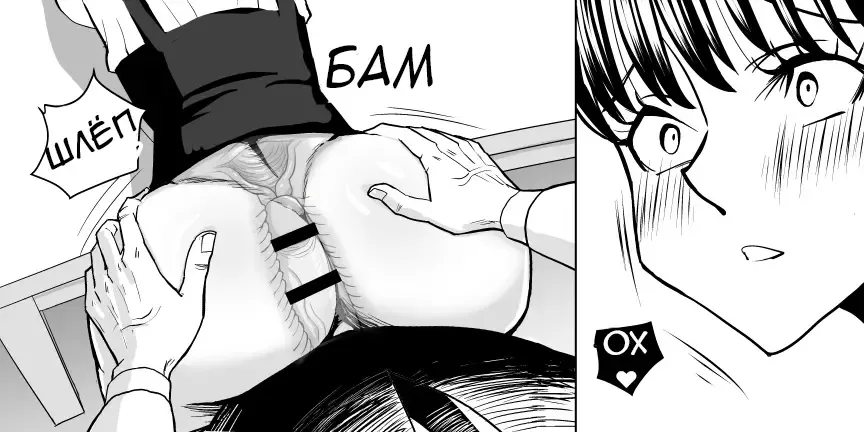 Ojisen JK to Batsuichi Tenchou Fhentai - Page 78