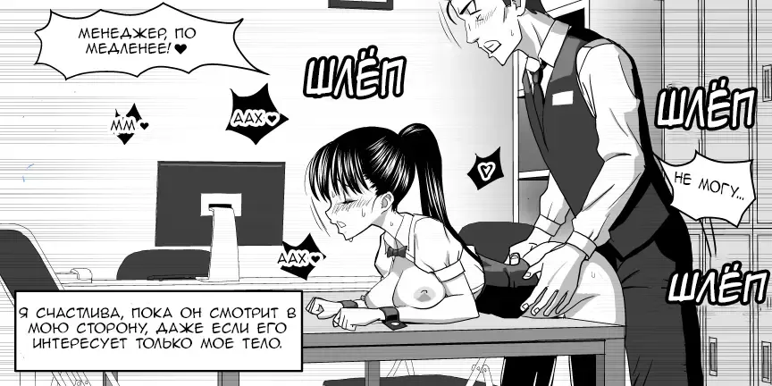 Ojisen JK to Batsuichi Tenchou Fhentai - Page 79