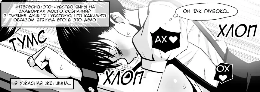 Ojisen JK to Batsuichi Tenchou Fhentai - Page 80