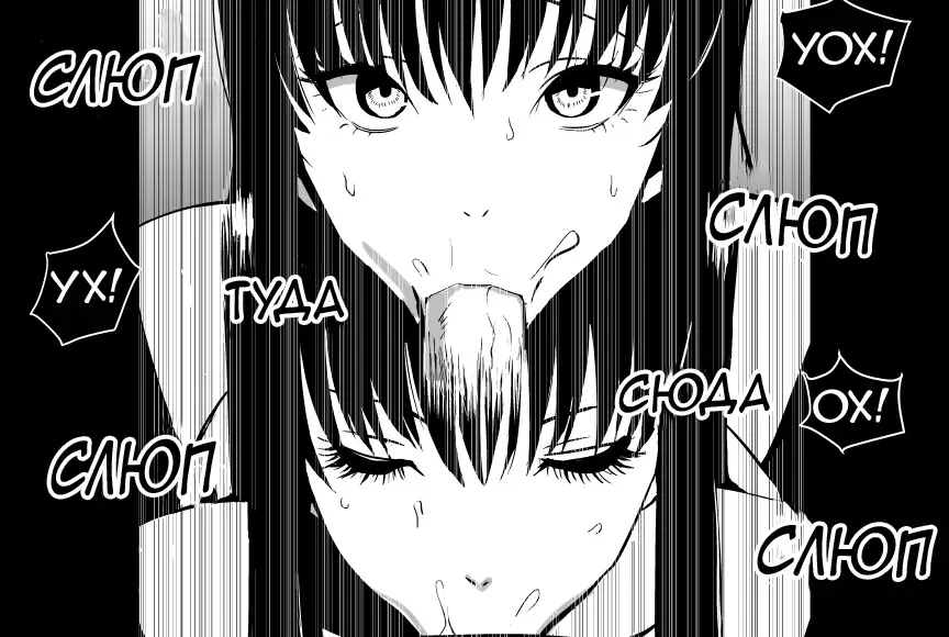 Ojisen JK to Batsuichi Tenchou Fhentai - Page 89