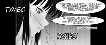 Ojisen JK to Batsuichi Tenchou Fhentai - Page 101