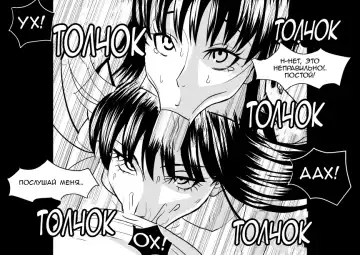 Ojisen JK to Batsuichi Tenchou Fhentai - Page 44