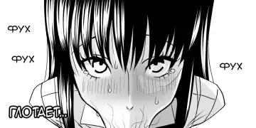 Ojisen JK to Batsuichi Tenchou Fhentai - Page 48